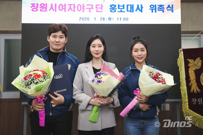 [사진] NC 다이노스 제공