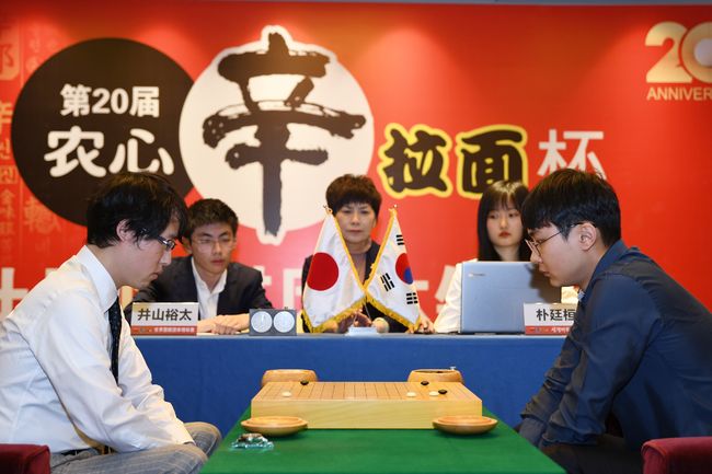 [사진]한국기원 제공