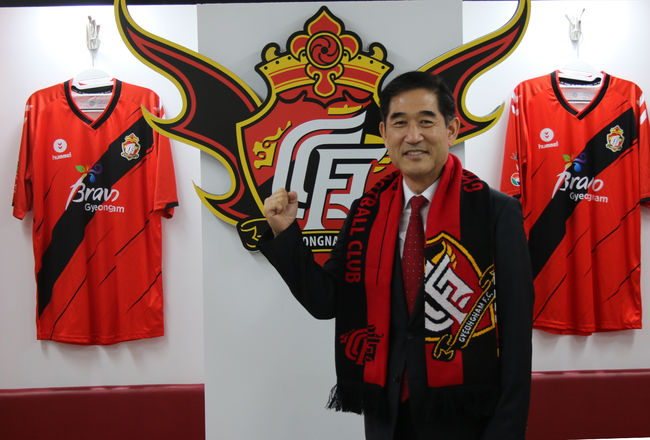 [사진]경남FC 제공