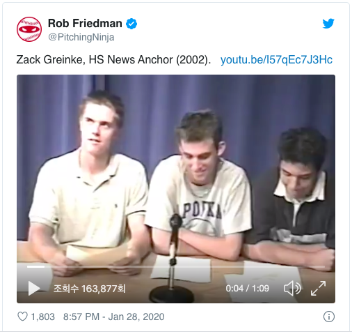 [사진 고교 시절 그레인키 모습(왼쪽 끝) MLB.com