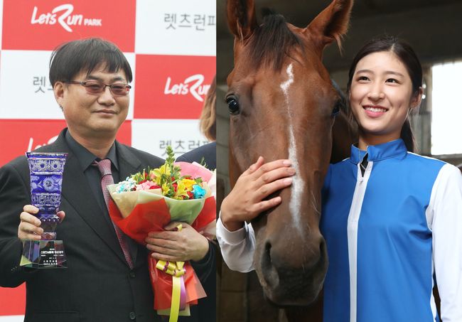 [사진]배대선 조교사-김효정 기수 /한국마사회 제공