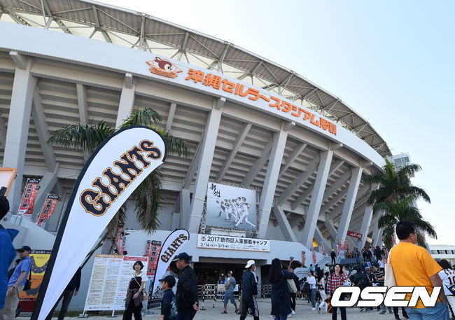 요미우리 자이언츠의 스프링캠프지 오키나와 셀룰러 스타디움. /OSEN DB 