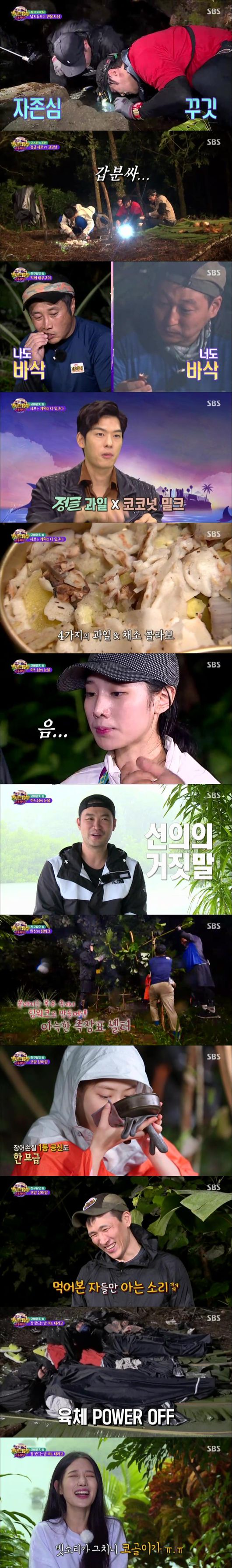 방송화면 캡처
