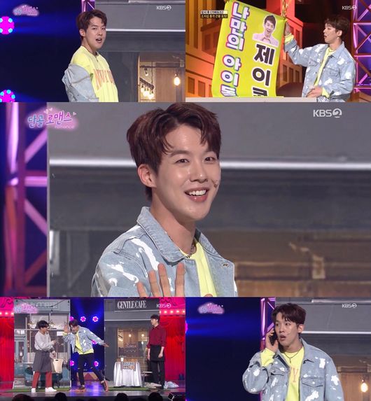 방송화면 캡처