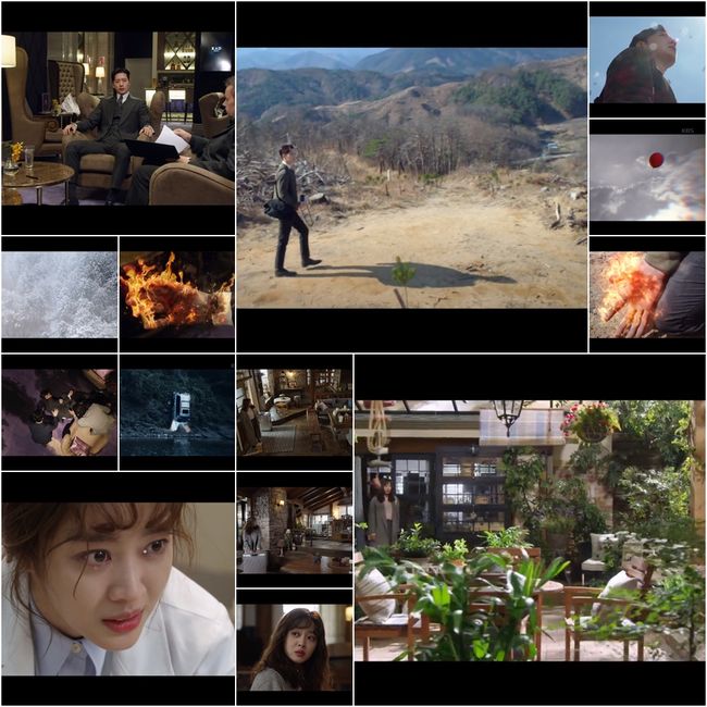 방송화면 캡처