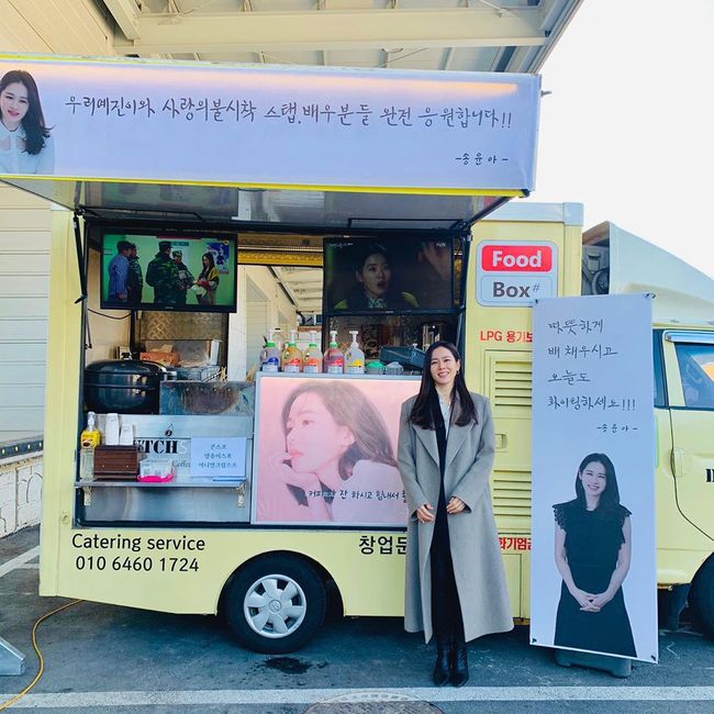 손예진 인스타그램