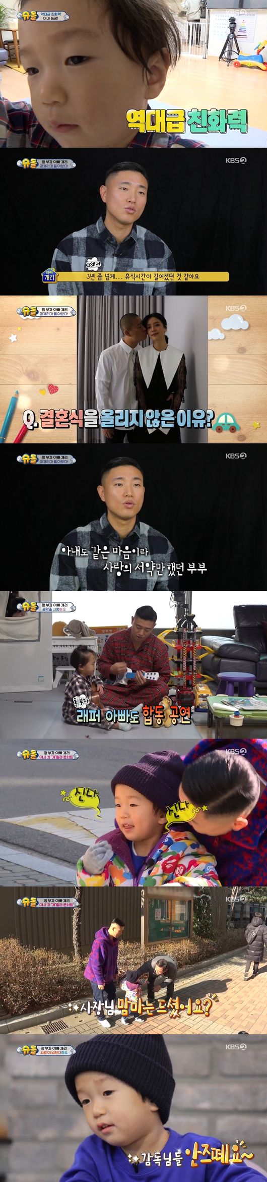 방송화면 캡처