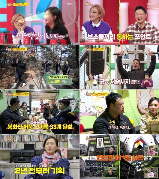 방송화면 캡처