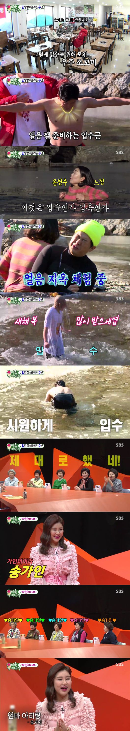 방송화면 캡처