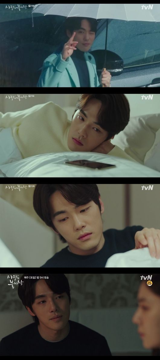 방송화면 캡처