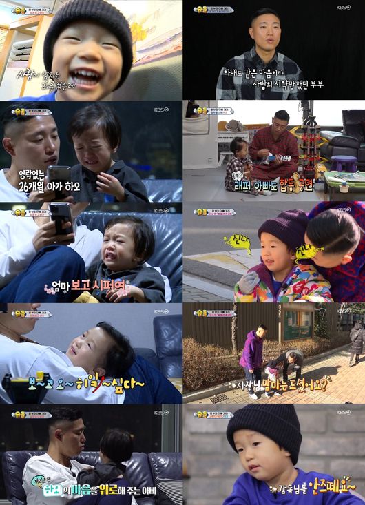 방송화면 캡처