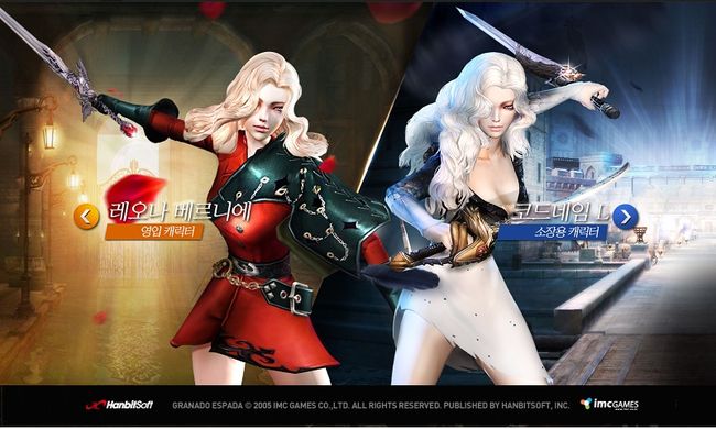 한빛소프트 제공.