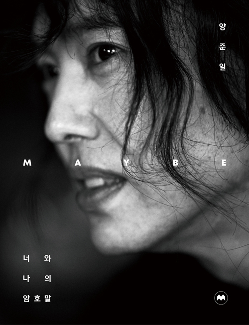 알라딘 제공