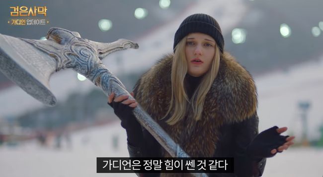 펄어비스 제공.