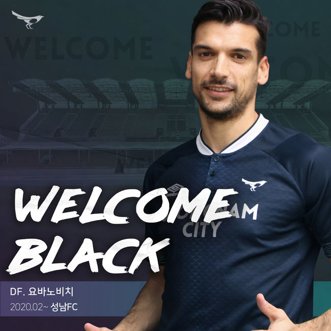 [사진] 성남FC 제공