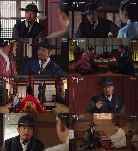 방송화면 캡처