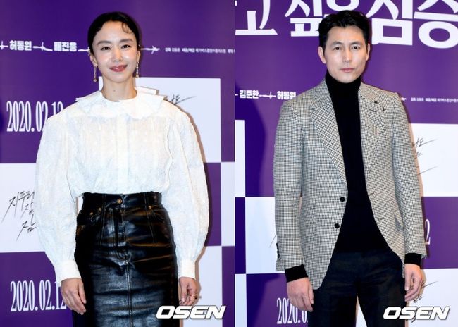 3일 오후 서울 삼성동 메가박스 코엑스점에서 영화 '지푸라기라도 잡고 싶은 짐승들' 언론배급시사회가 열렸다.