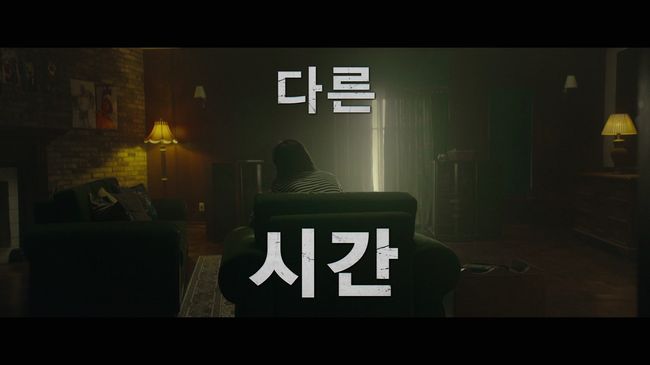 영화 예고편