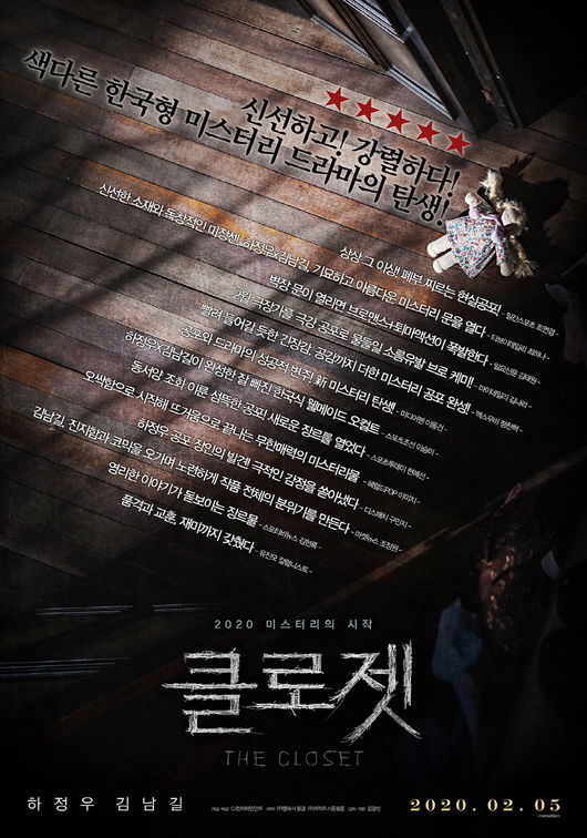 영화 포스터