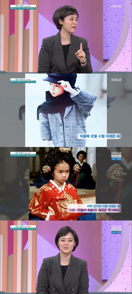 방송화면 캡처