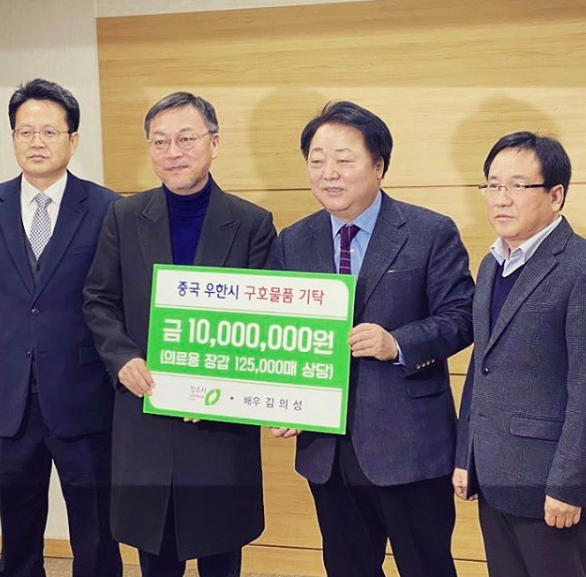 [사진=김의성 SNS] 배우 김의성이 중국 우한시의 자매 도시인 한국 청주시 측에 신종 코로나 바이러스 의료진을 위한 구호 물품을 기탁했다.