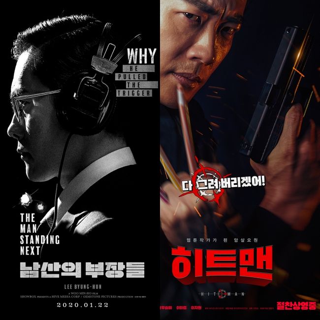 영화 포스터