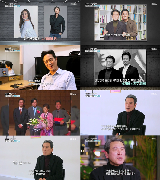 [사진=MBC 제공] '휴먼다큐 사람이 좋다'에서 배우 남경읍이 연기 외길 애환을 털어놨다.