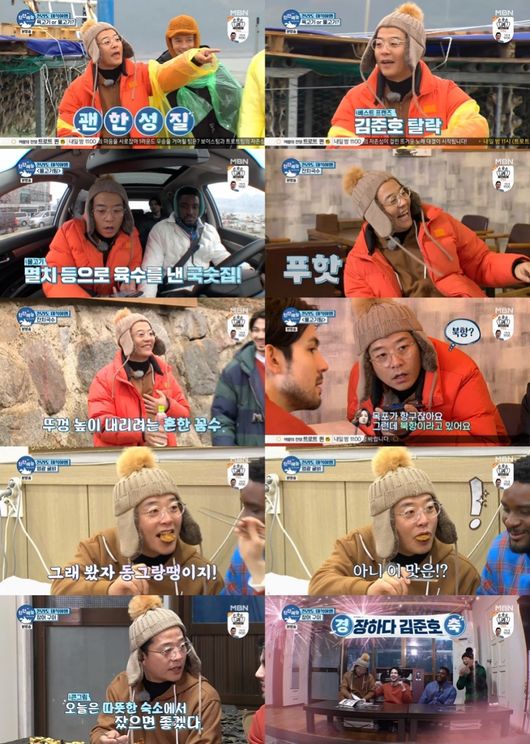 방송화면 캡처
