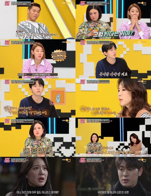 방송화면 캡처