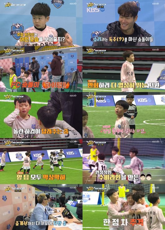 방송화면 캡처
