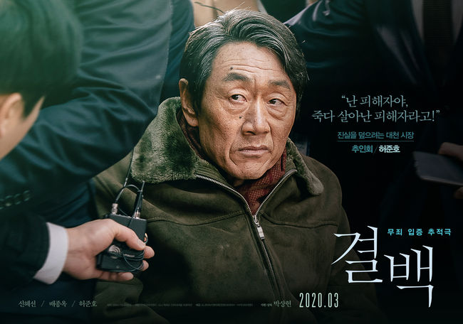 영화 포스터