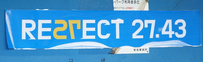 [사진] 삼성 라이온즈 제공 