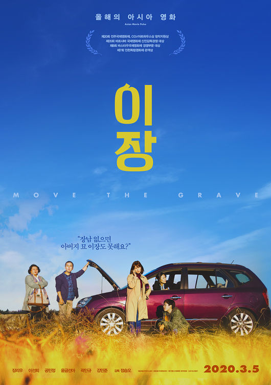 영화 포스터