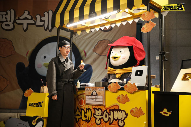 EBS 제공