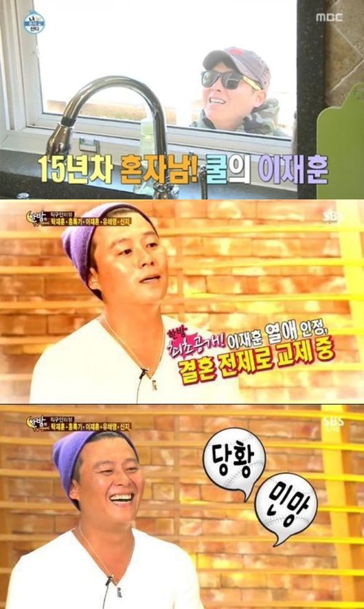 MBC, SBS 방송화면 캡처