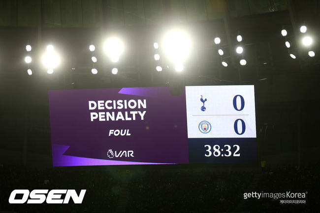 [사진] ⓒGettyimages(무단전재 및 재배포 금지)