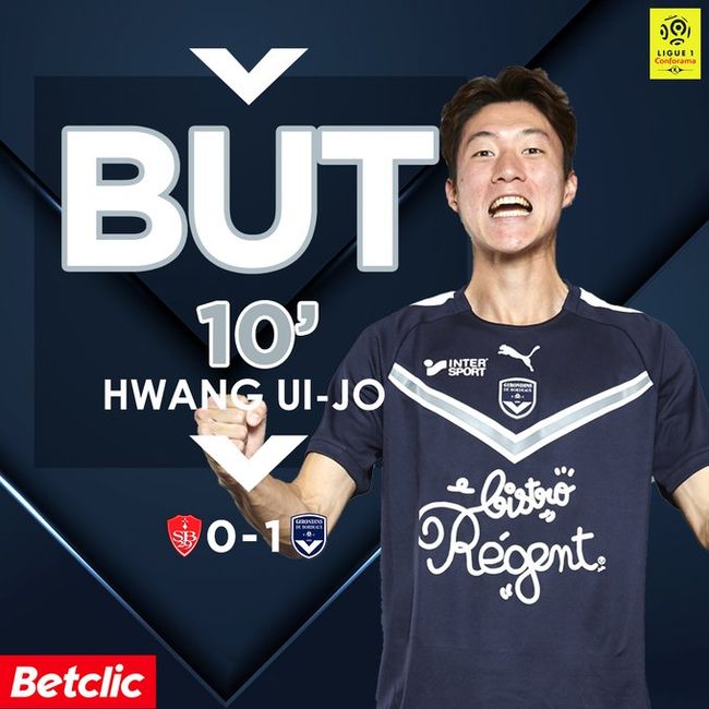 [사진] 보르도 트위터.