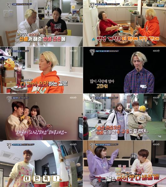 방송화면 캡처