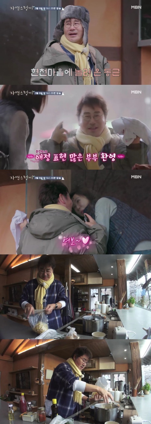 MBN 제공