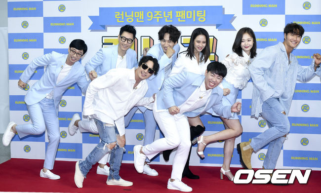 런닝맨 멤버들이 포토타임을 하고 있다. /ksl0919@osen.co.kr