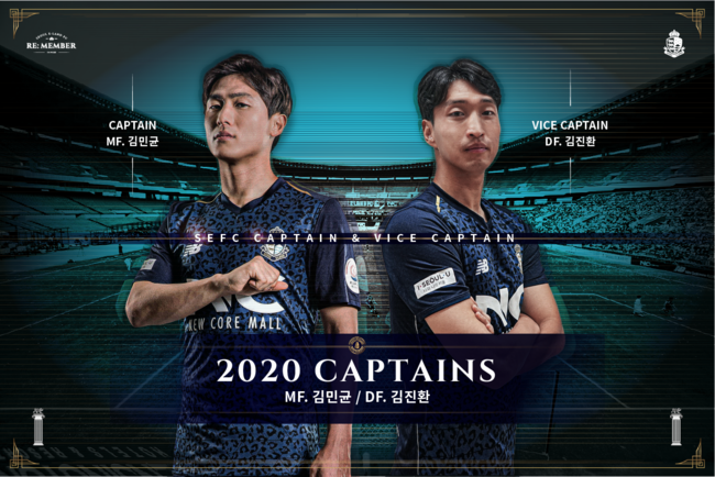 [사진] 서울 이랜드 제공