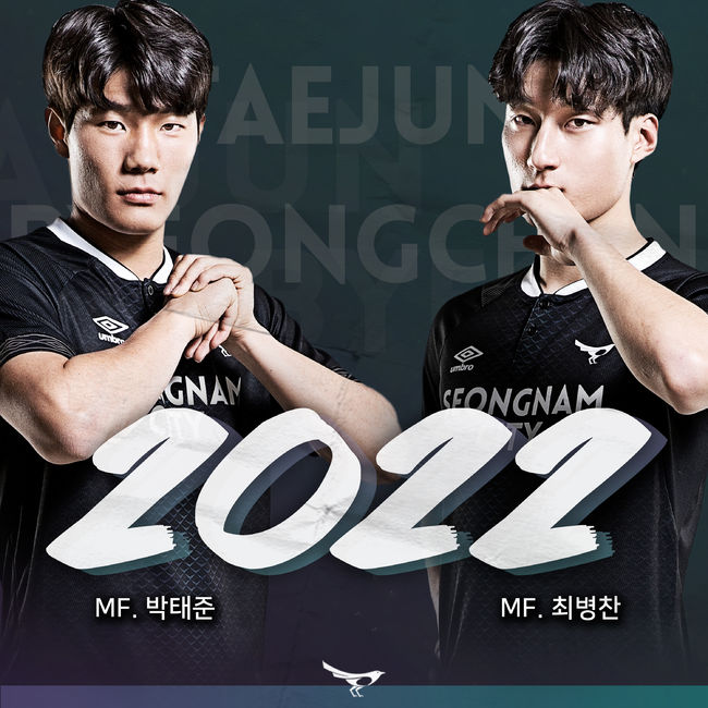 [사진] 성남 제공