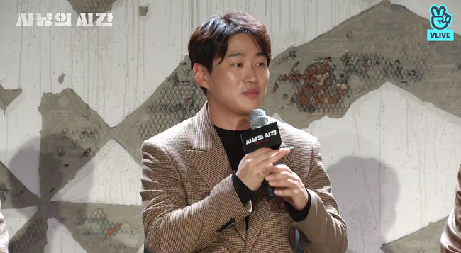 네이버 V라이브 방송화면 캡처