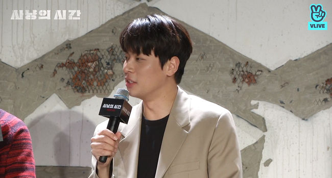 네이버 V라이브 방송화면 캡처