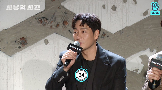 네이버 V라이브 방송화면 캡처