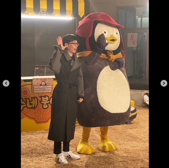 '놀면 뭐하니' 공식 SNS