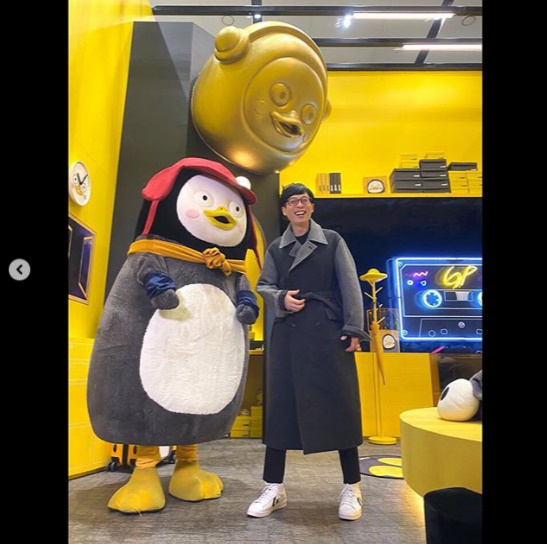 '놀면 뭐하니' 공식 SNS