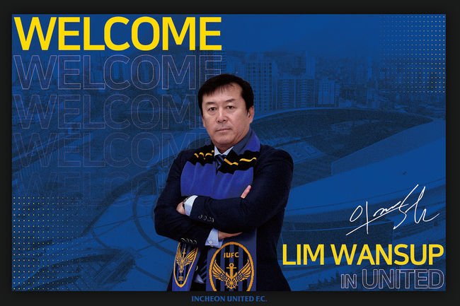 [사진] 인천 제공