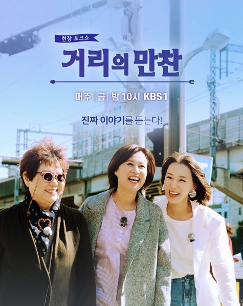 KBS 제공