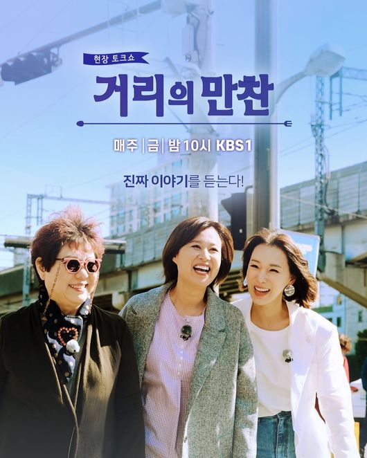 KBS 제공